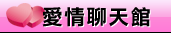 伊莉成人